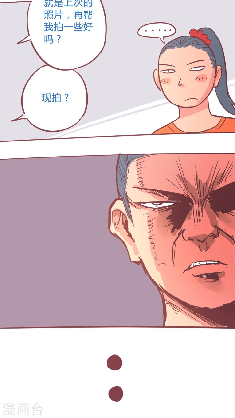 第14话10 13日-第92话