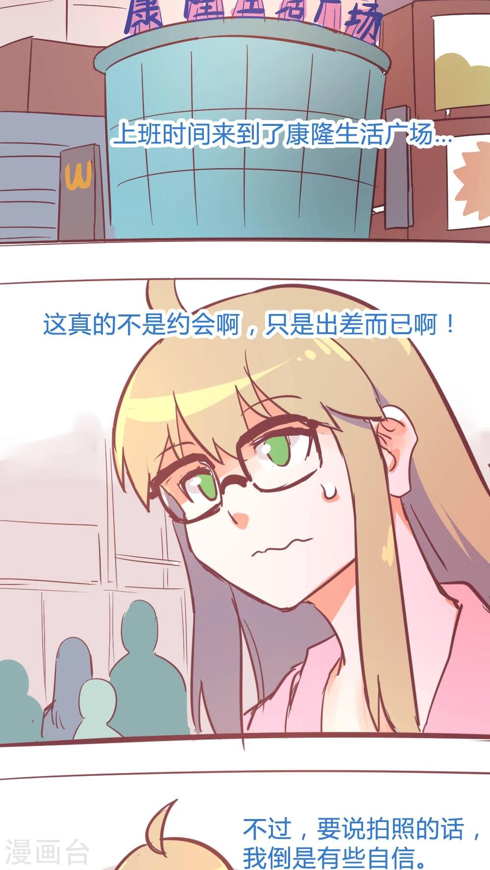 第14话10 13日-第92话