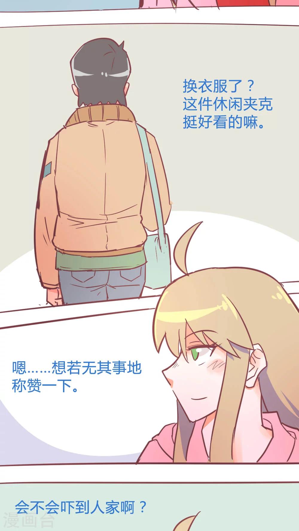 第14话12 13日-第94话