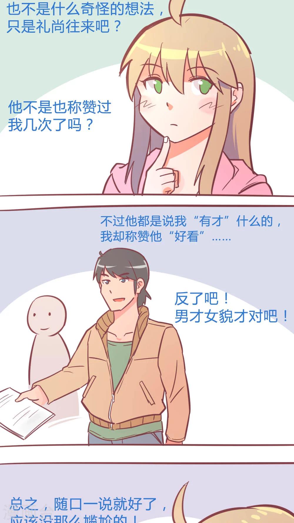 第14话12 13日-第94话