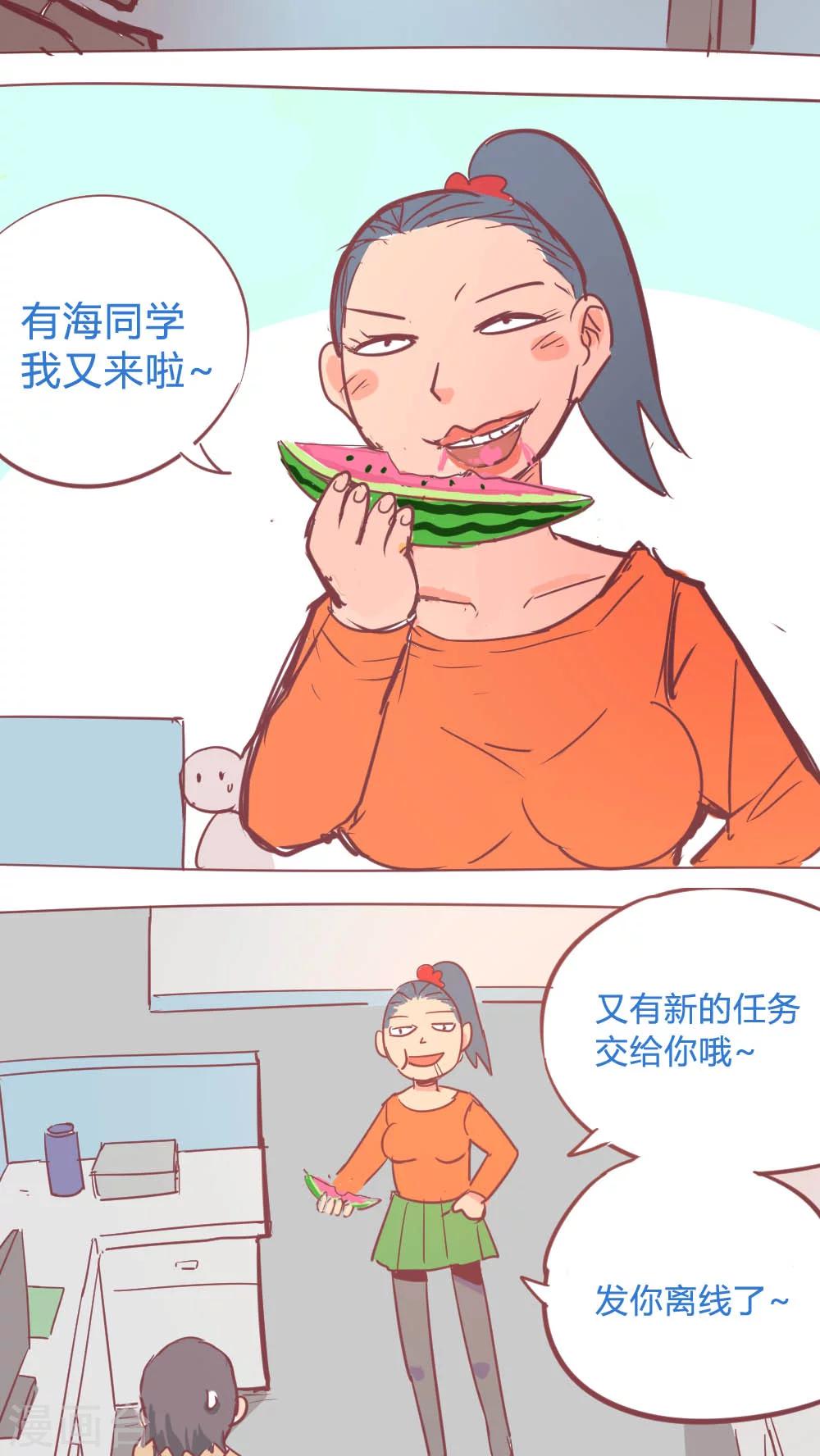 第14话12 13日-第94话