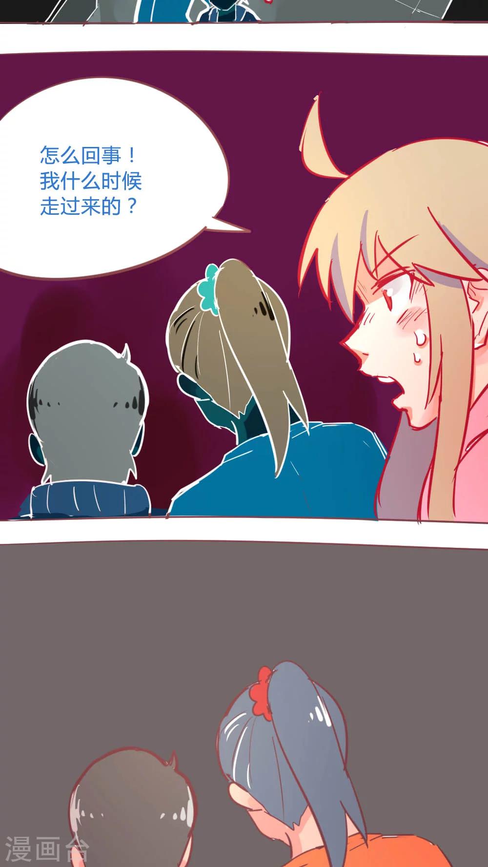 第14话12 13日-第94话