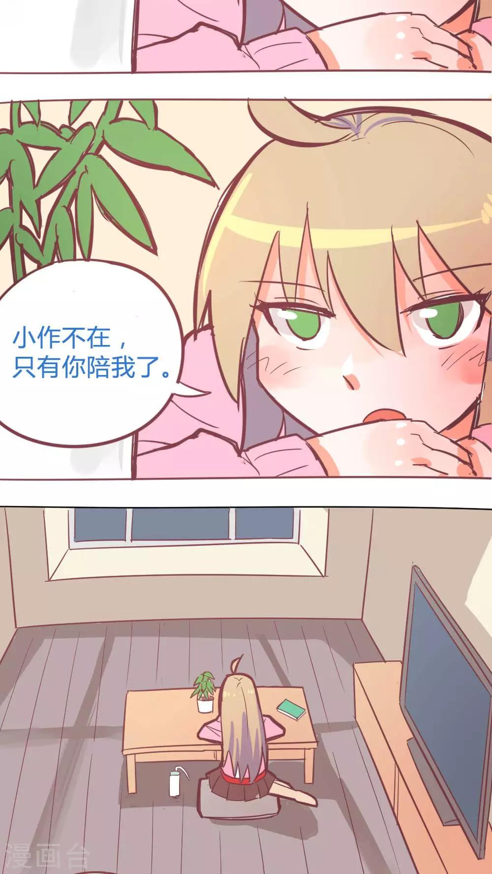 第14话12 13日-第94话