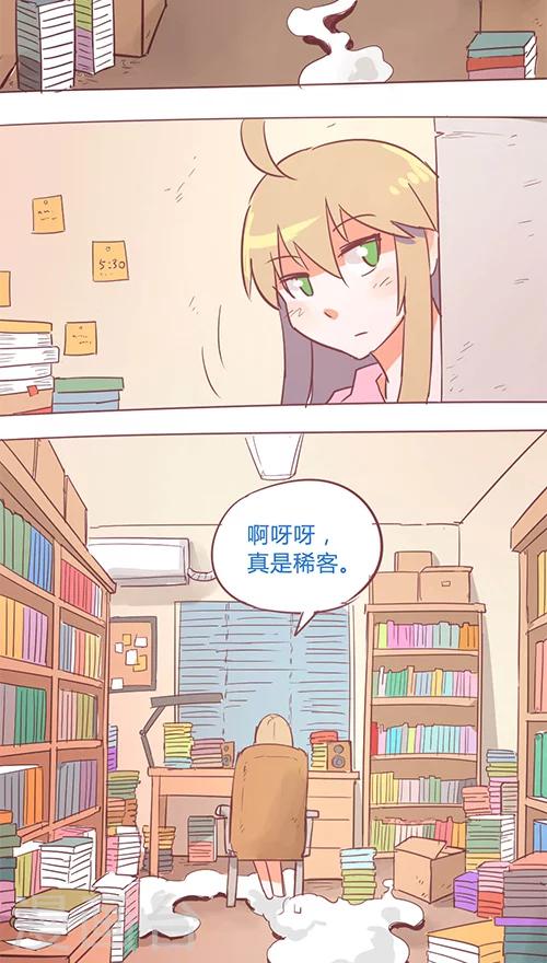 第14话14 13日-第96话
