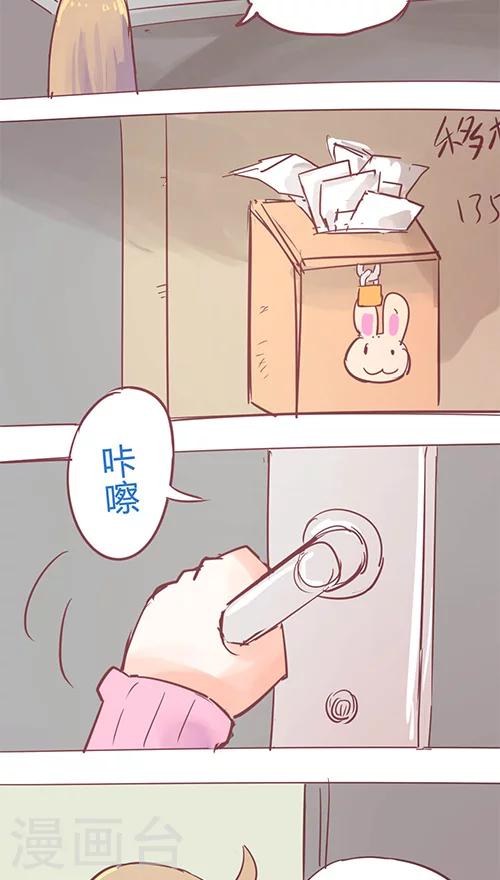 第14话14 13日-第96话