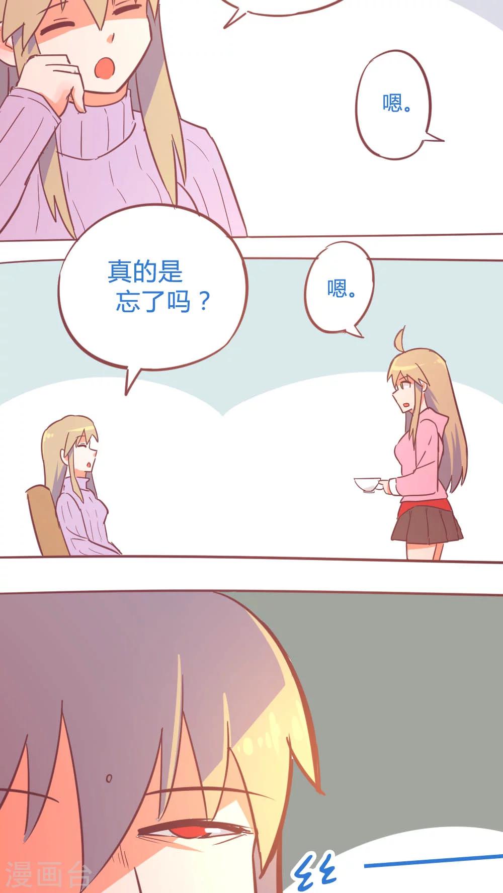 第14话16 13日-第98话