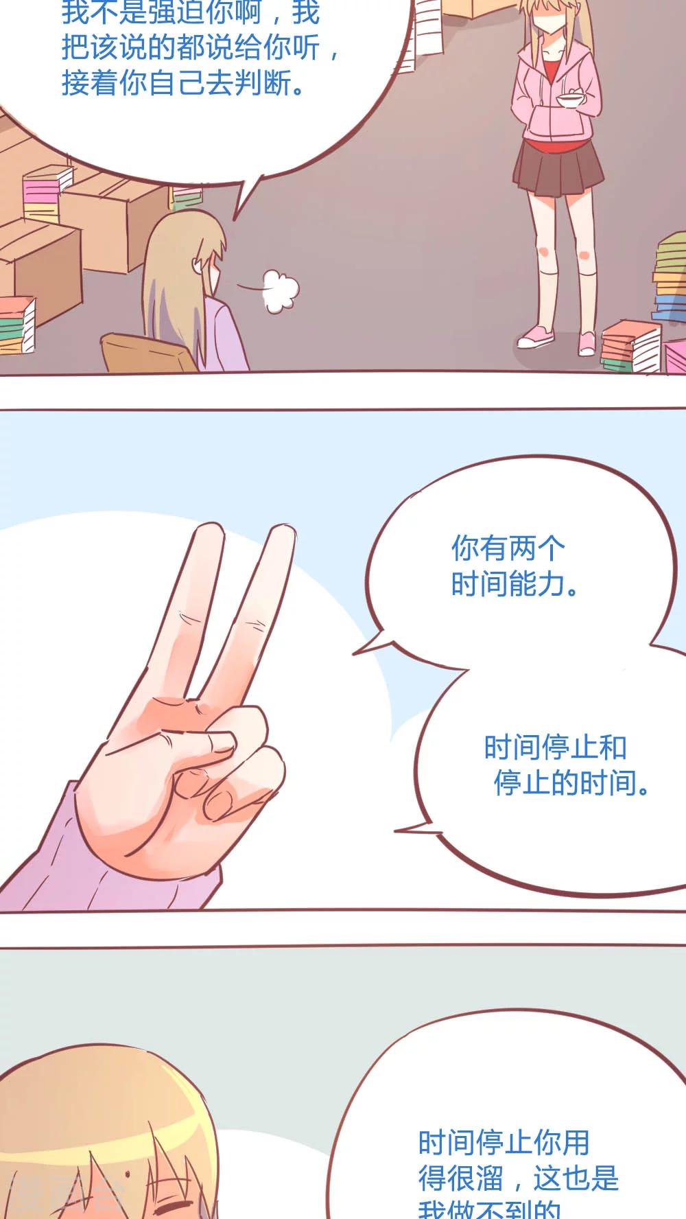 第14话16 13日-第98话