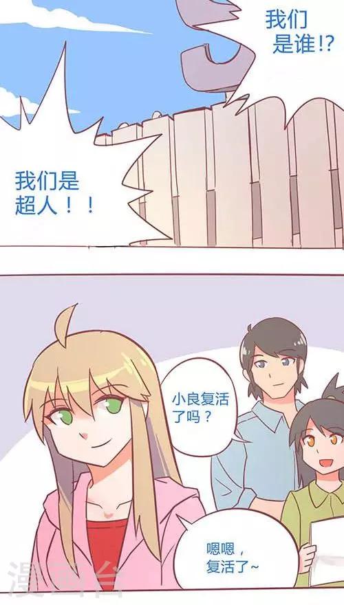 第14话18 13日-第100话