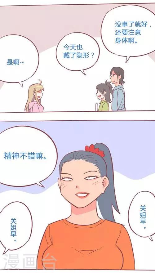 第14话18 13日-第100话