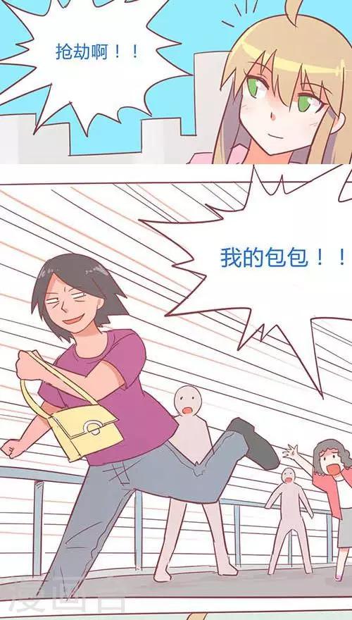 第14话18 13日-第100话