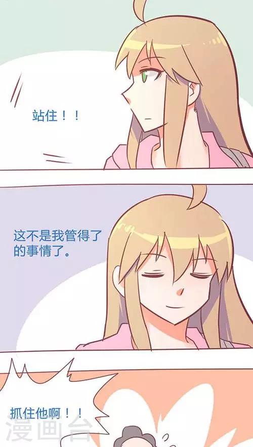 第14话18 13日-第100话