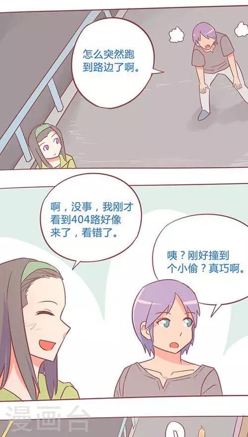 第14话18 13日-第100话