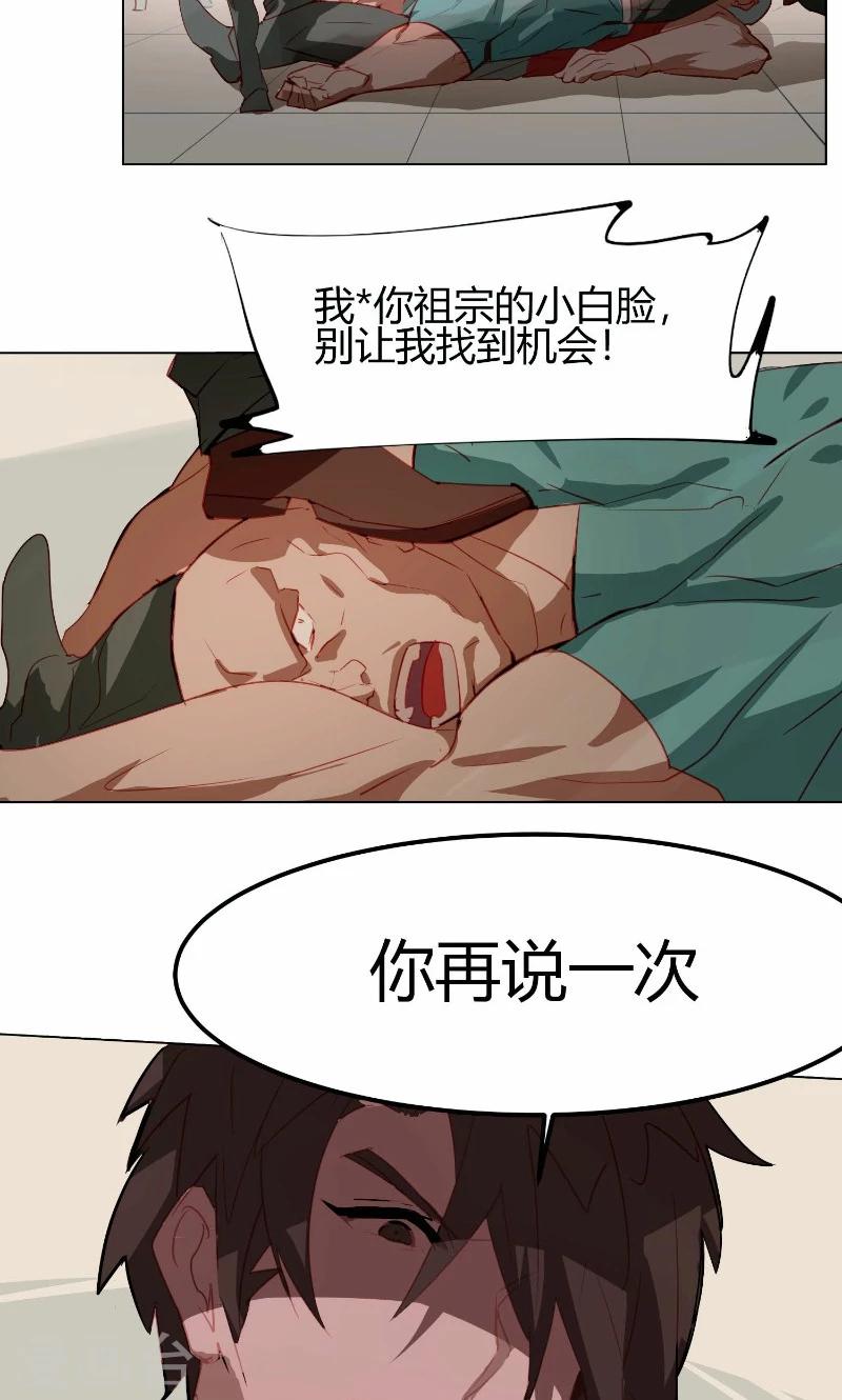 第2话-第2话