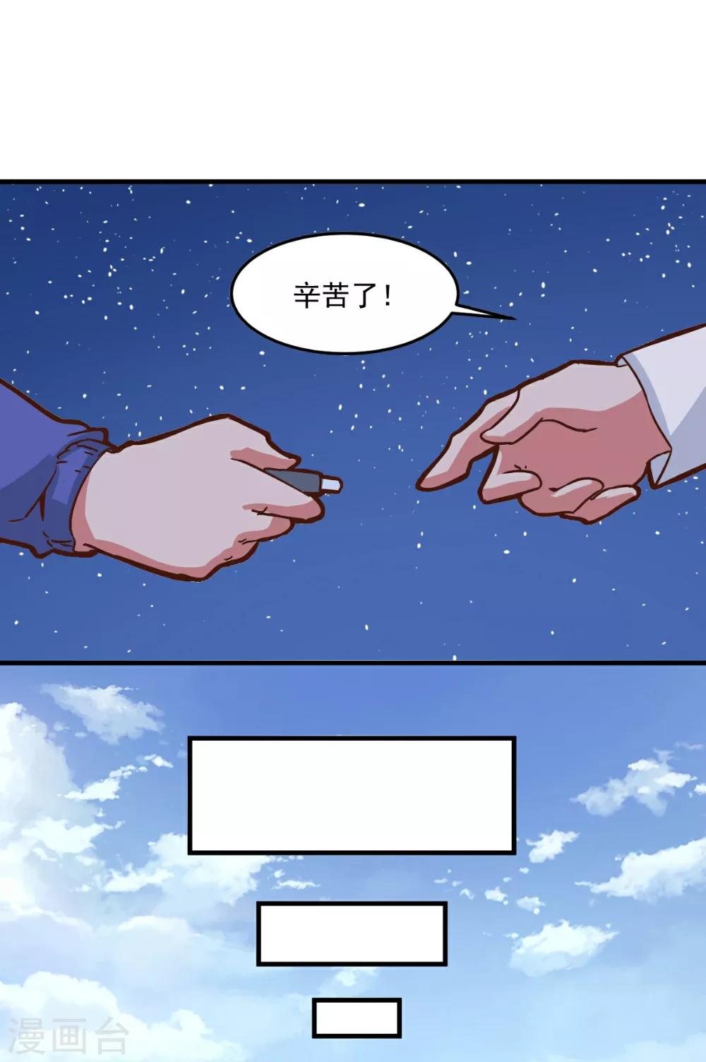 最终话-第102话