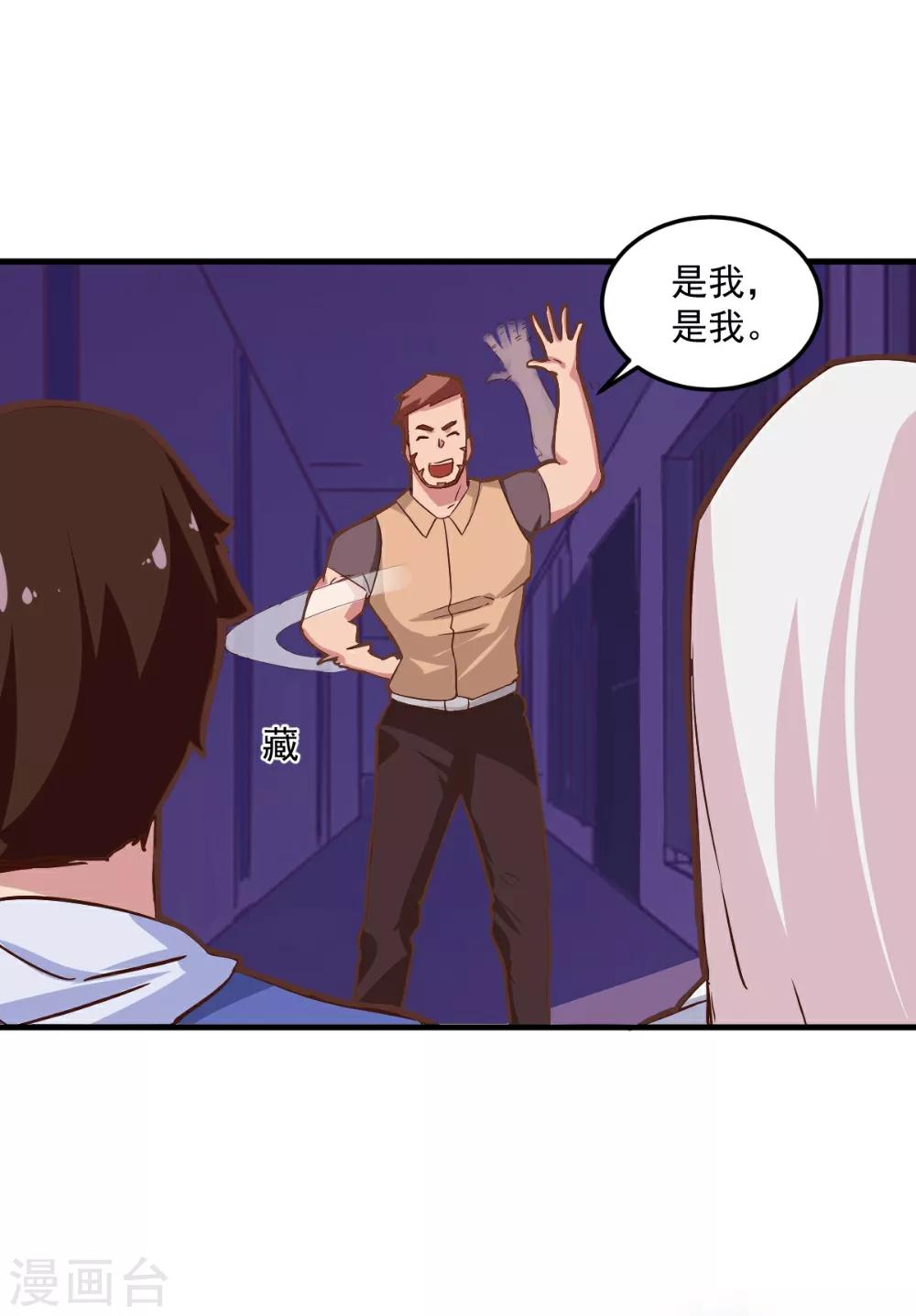 最终话-第102话