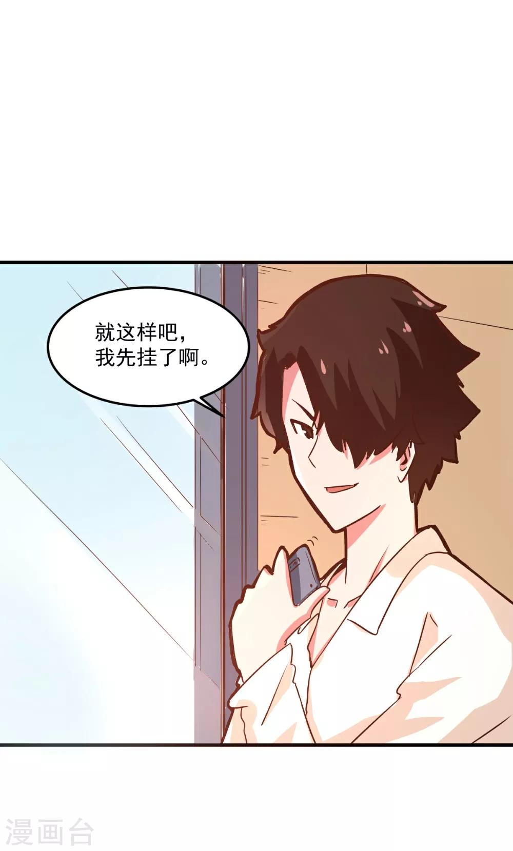 最终话-第102话