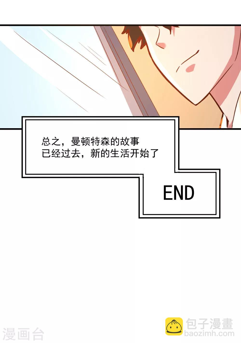 最终话-第102话