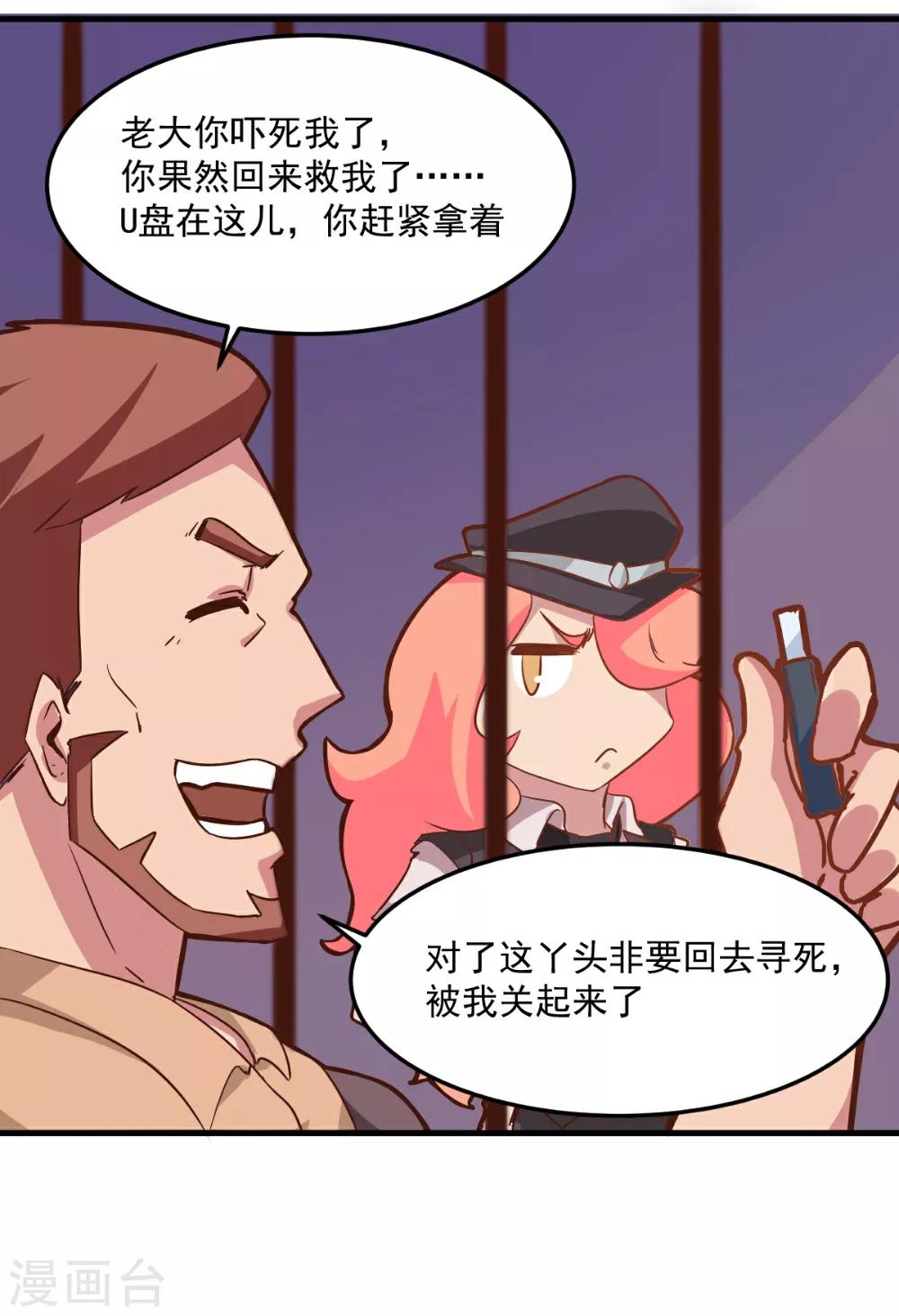 最终话-第102话