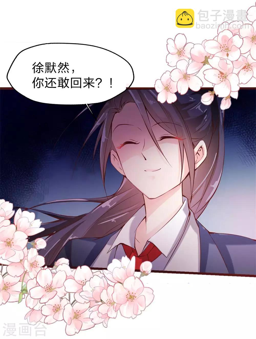 最终话-第102话