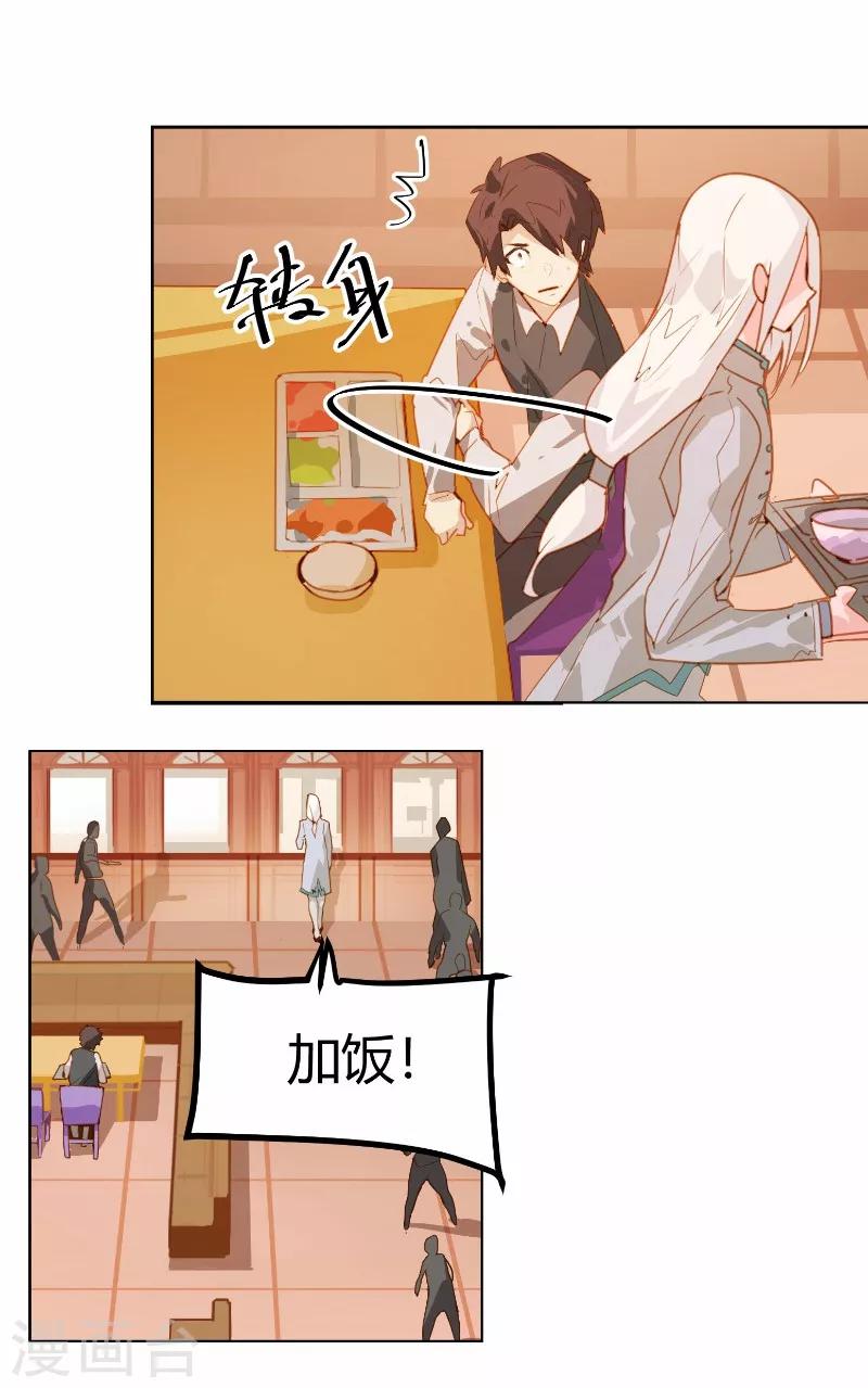 第14话-第14话
