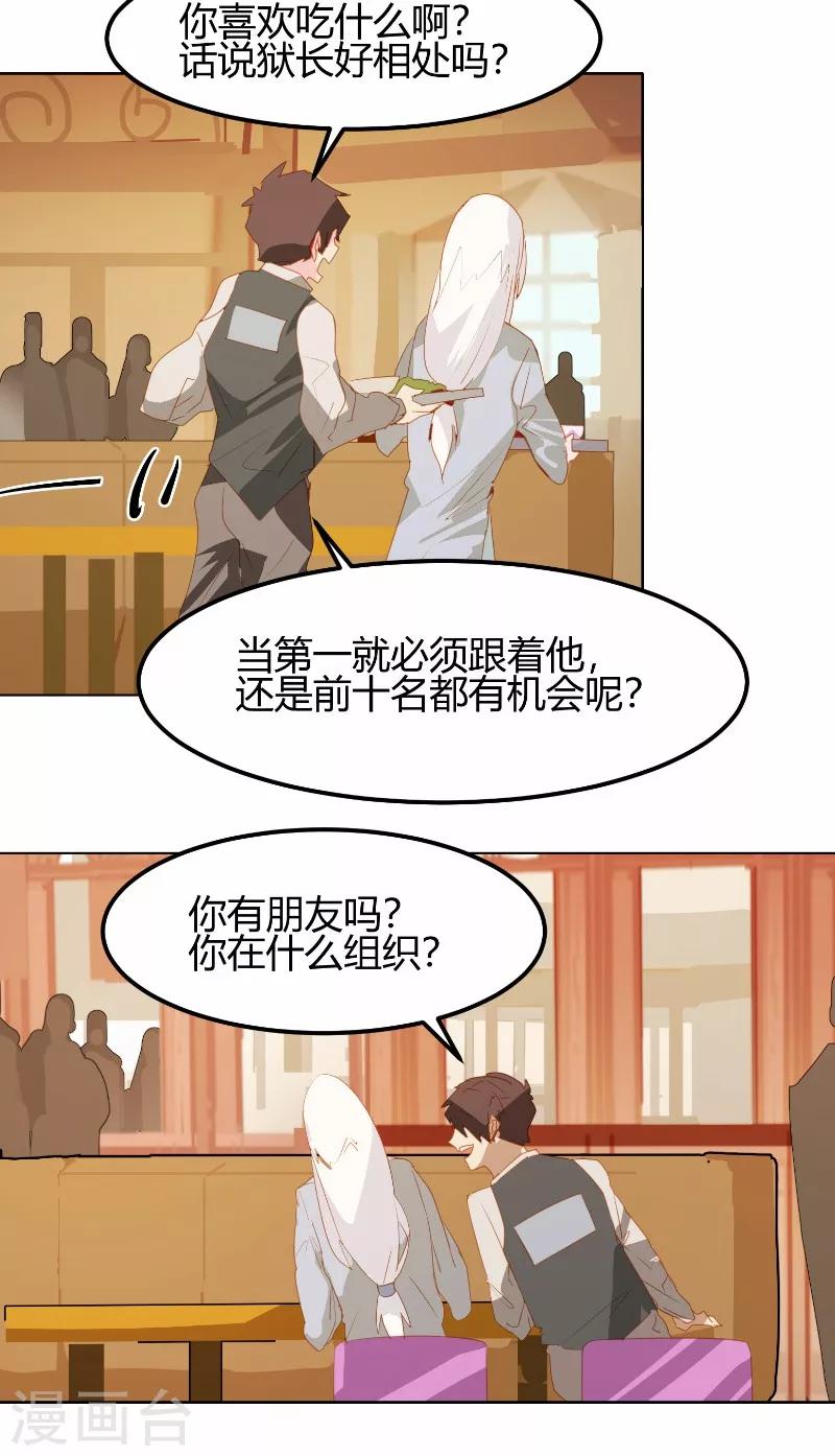 第14话-第14话