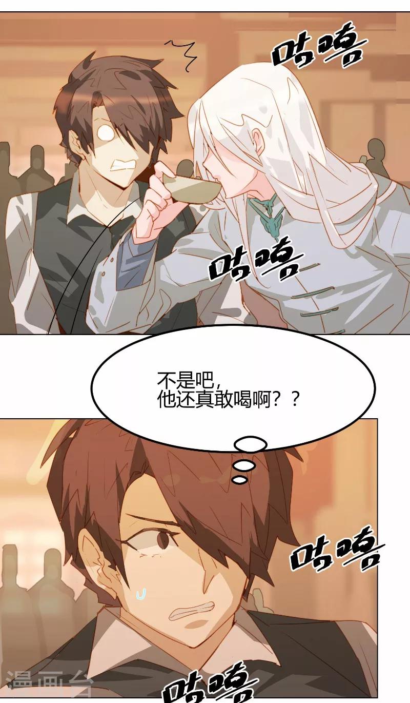 第14话-第14话