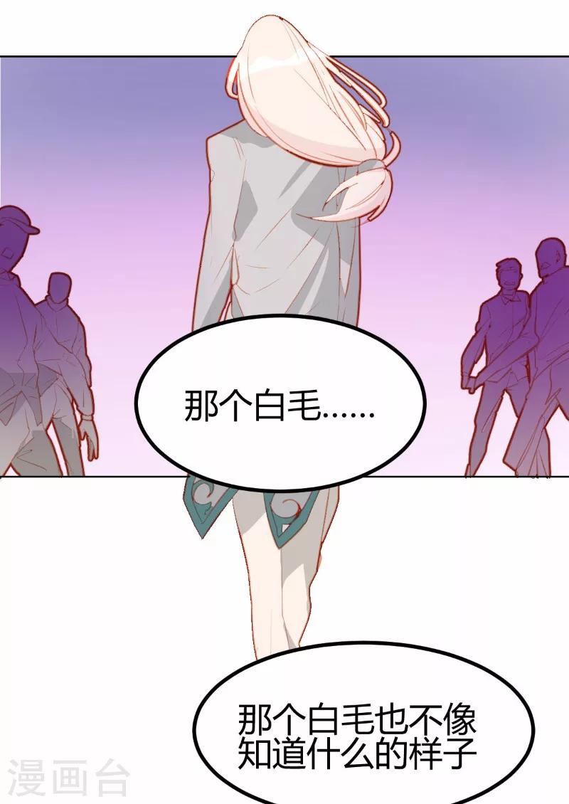 第16话-第16话