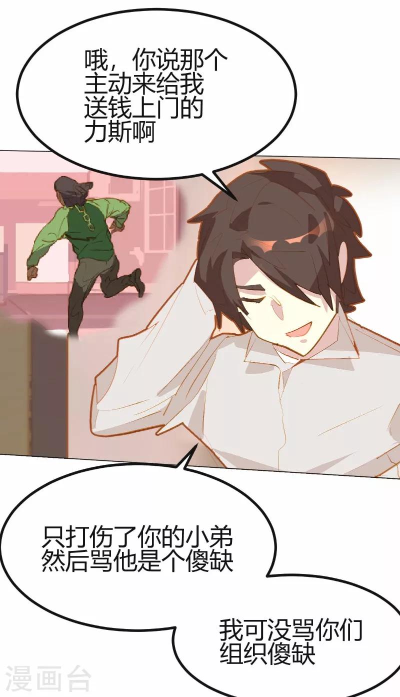 第16话-第16话