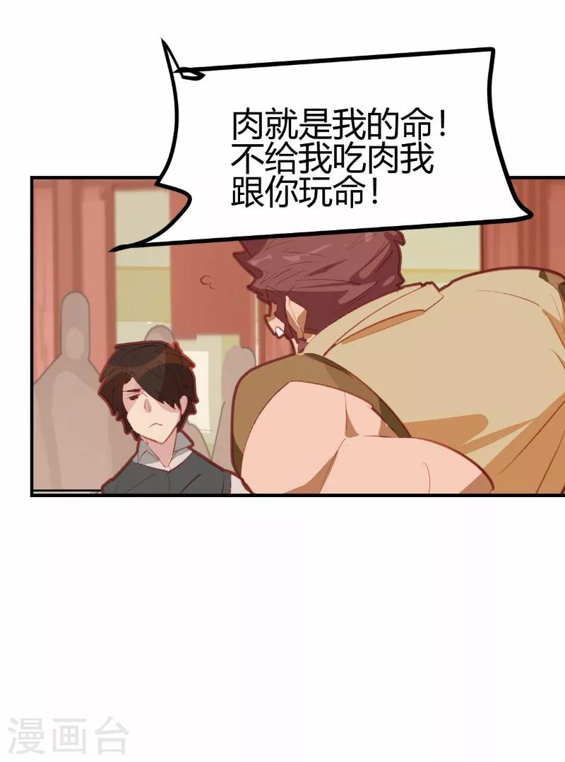 第16话-第16话