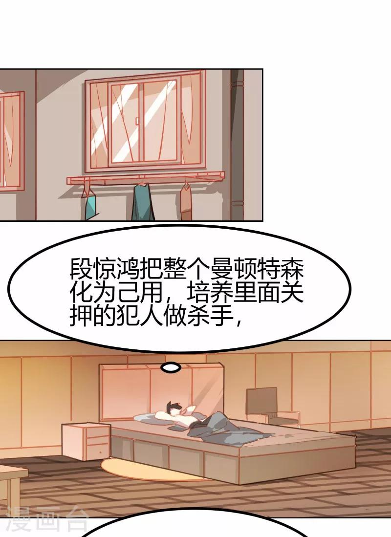 第16话-第16话