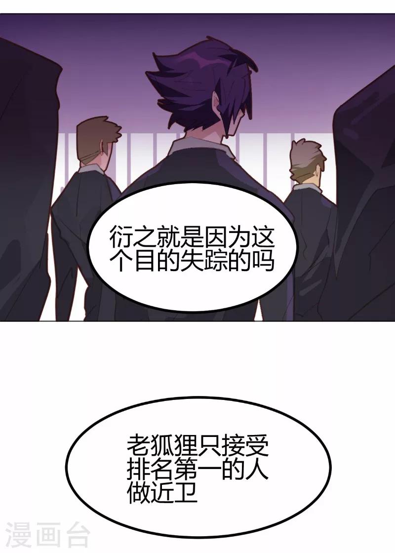 第16话-第16话