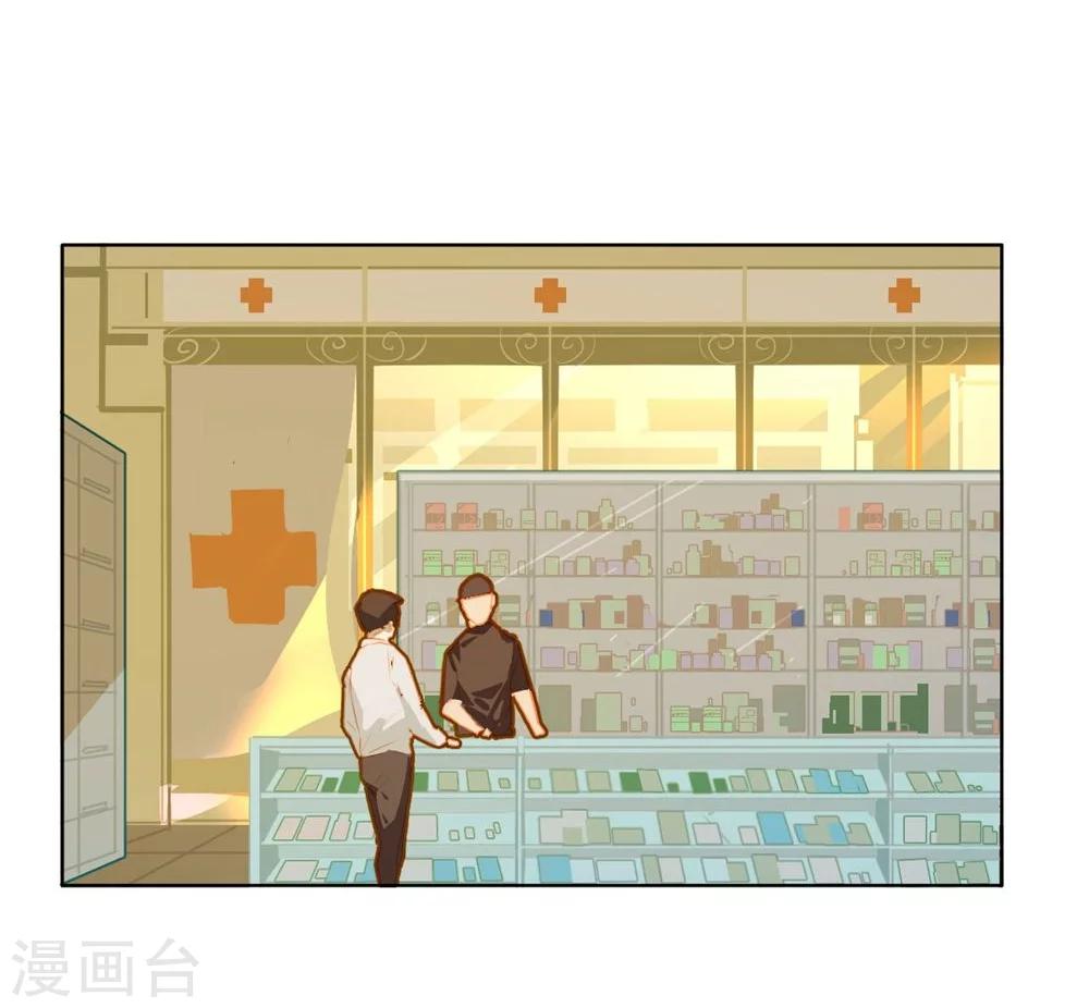 第18话-第18话