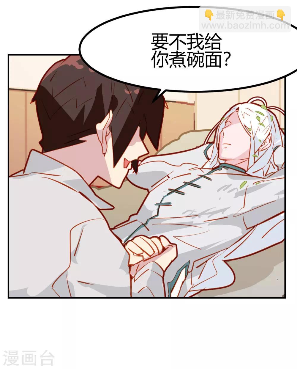 第22话-第22话