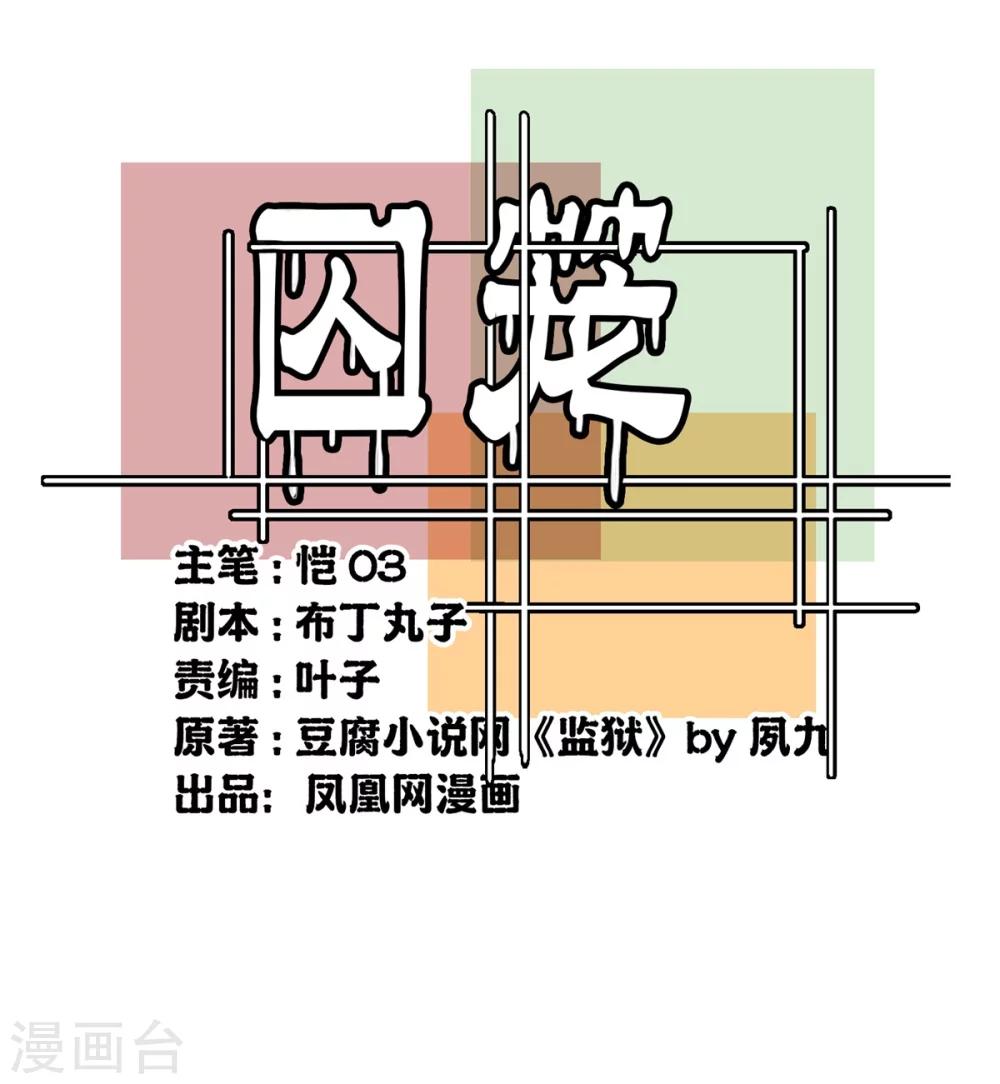 第24话-第24话