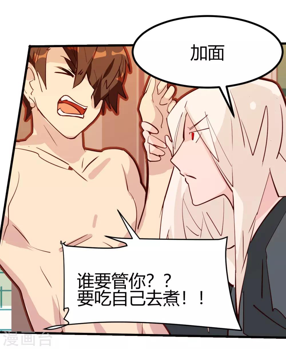 第26话-第26话