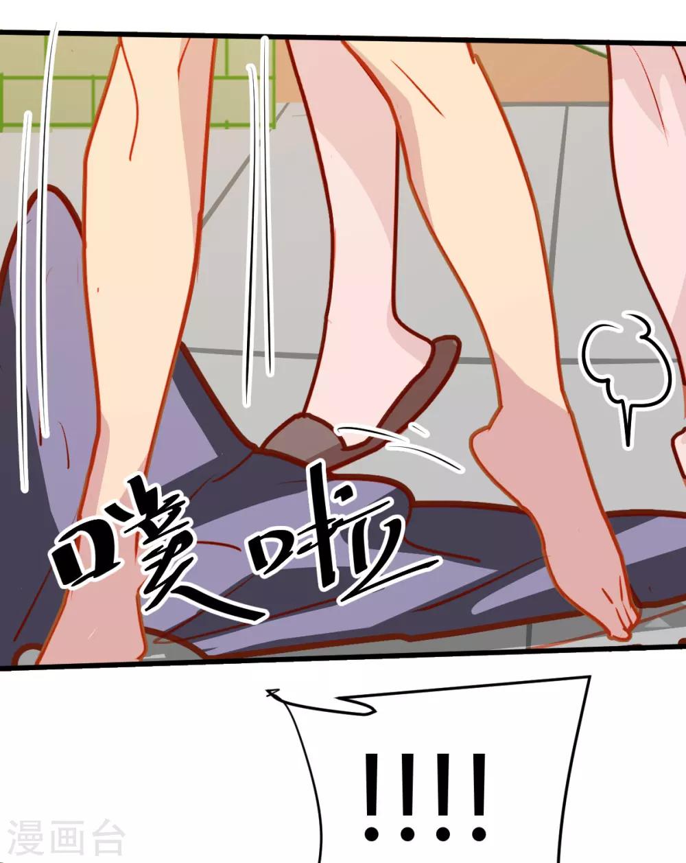 第26话-第26话