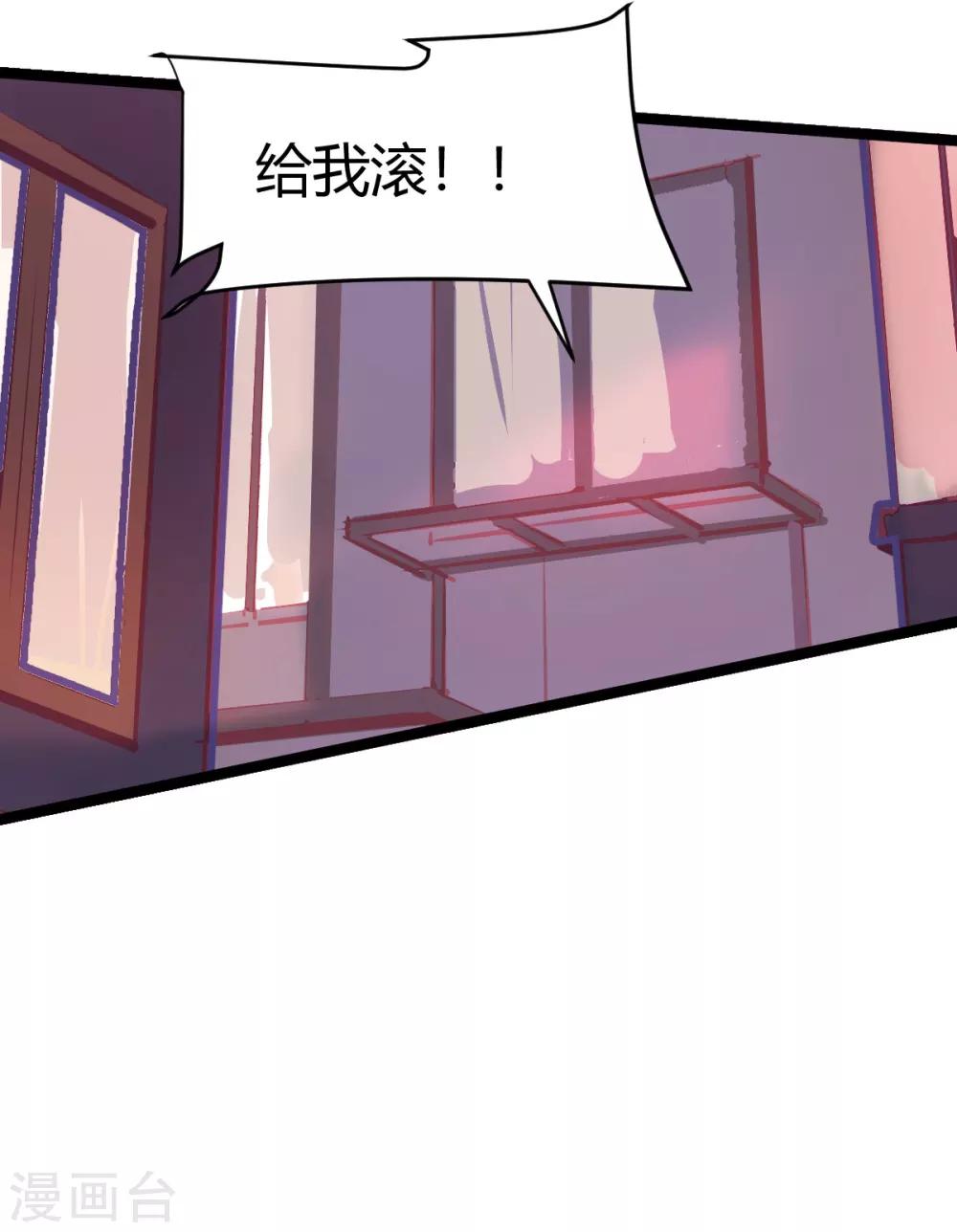 第26话-第26话