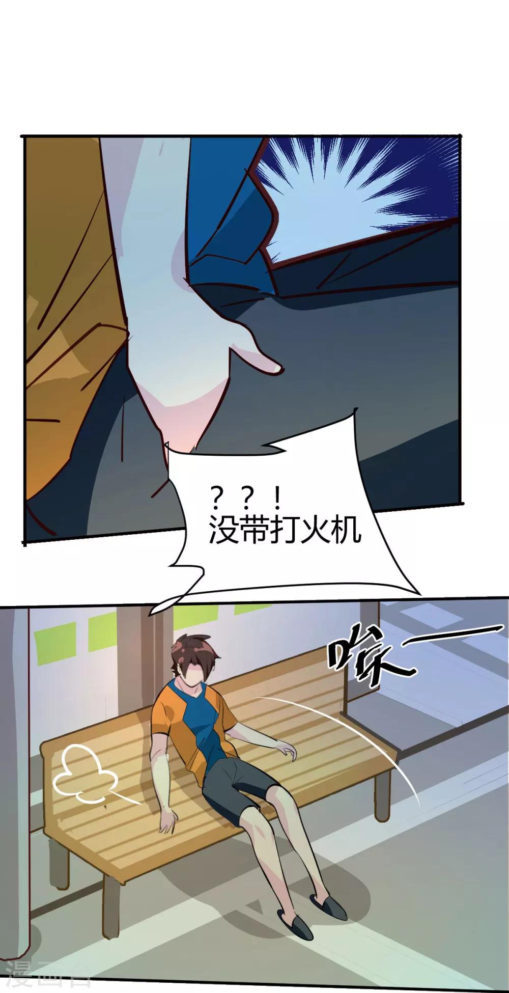 第28话-第28话