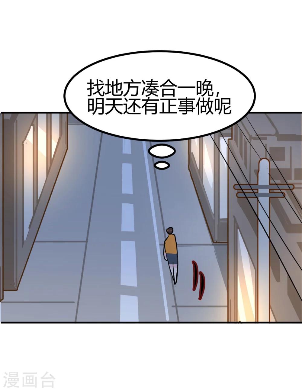 第28话-第28话