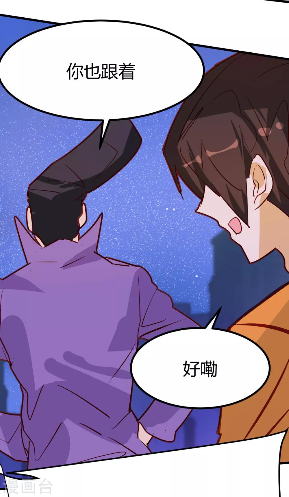 第30话-第30话