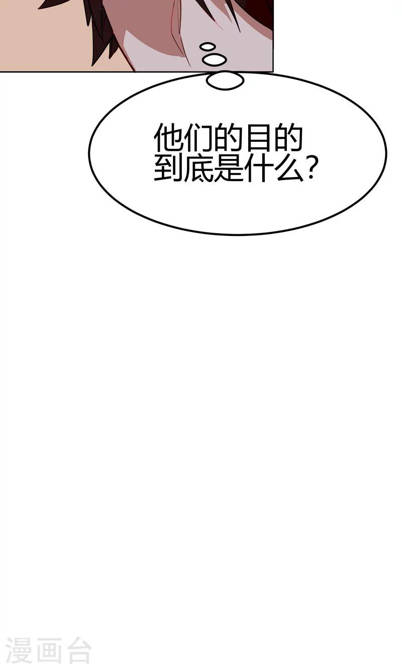 第4话-第4话