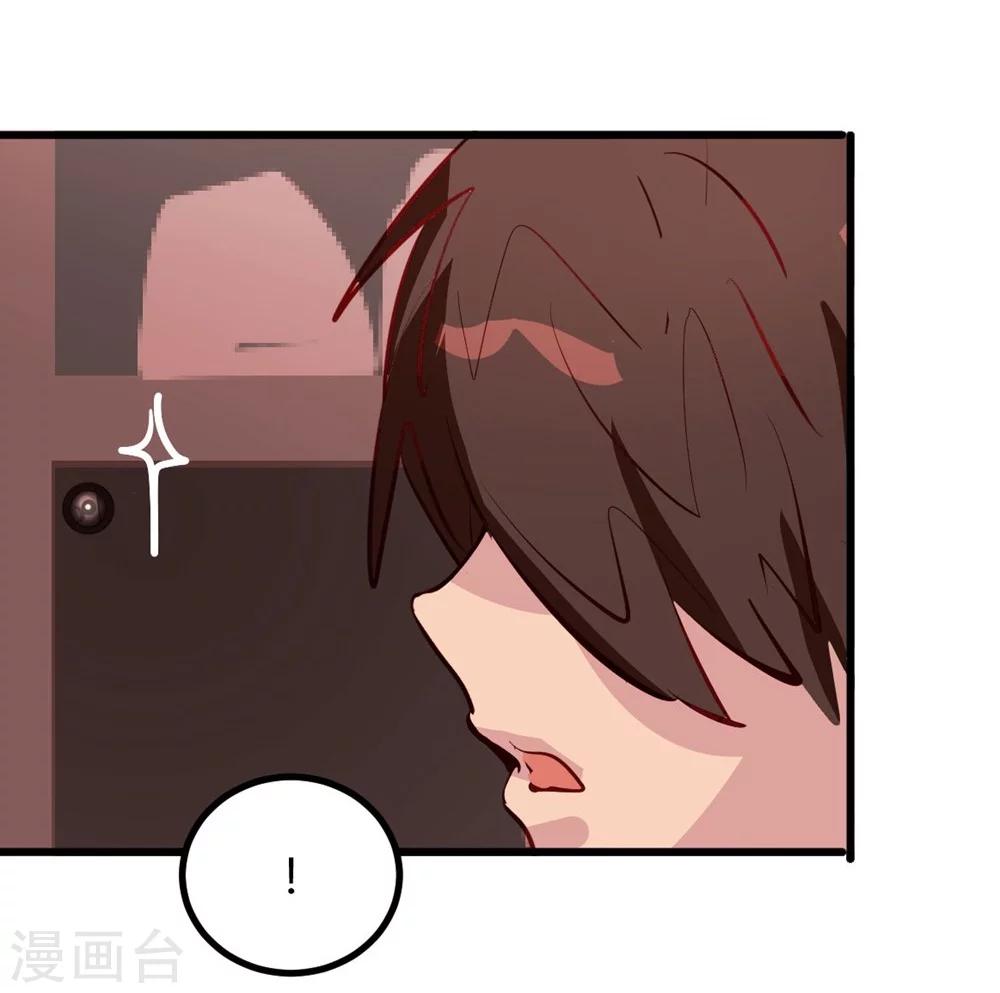 第33话-第32话