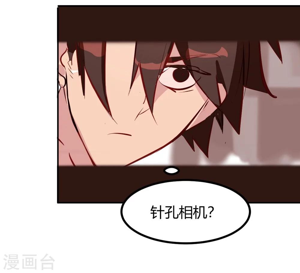 第33话-第32话