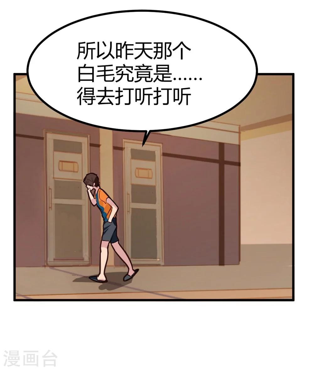 第35话-第34话