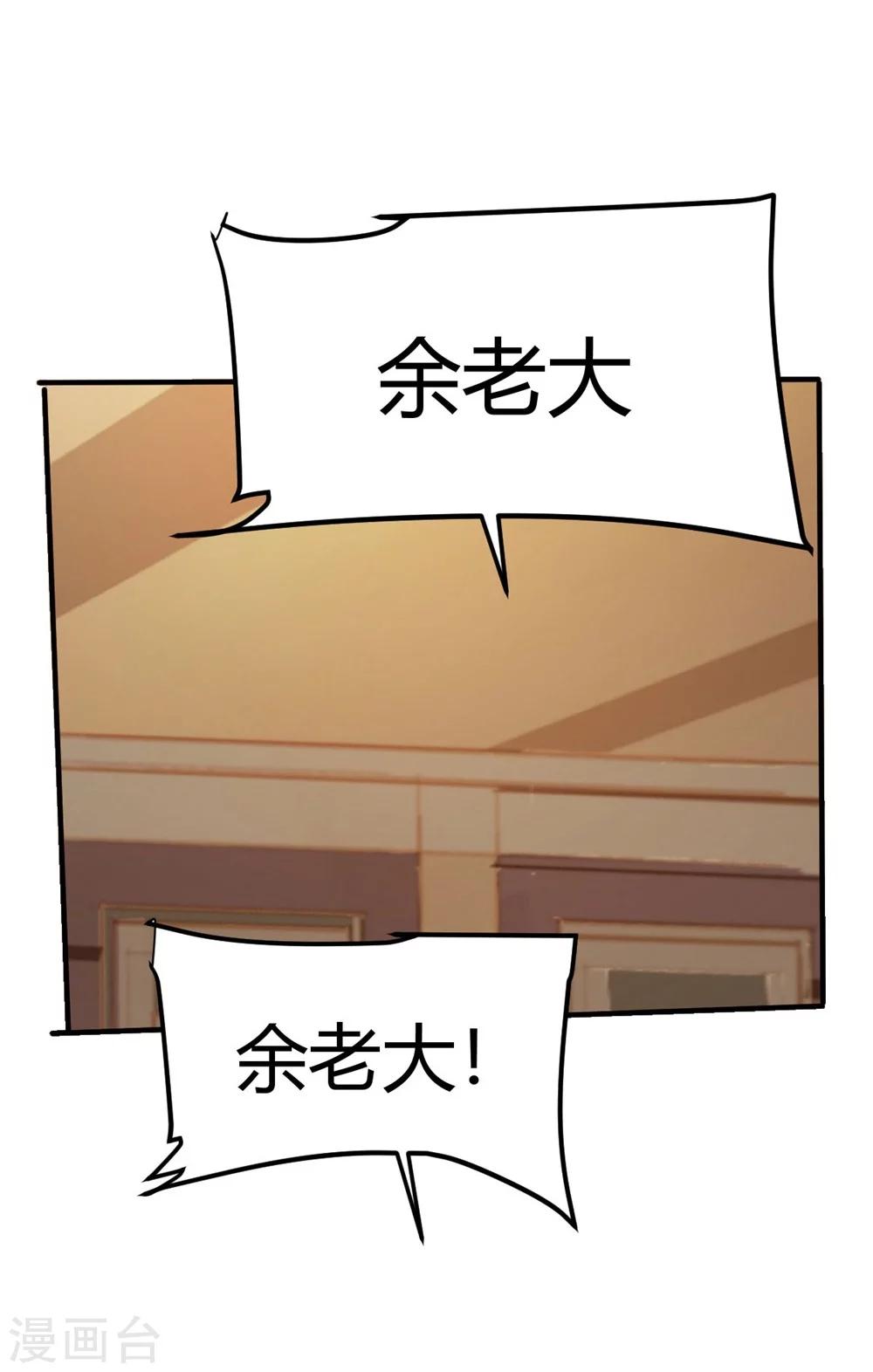 第35话-第34话