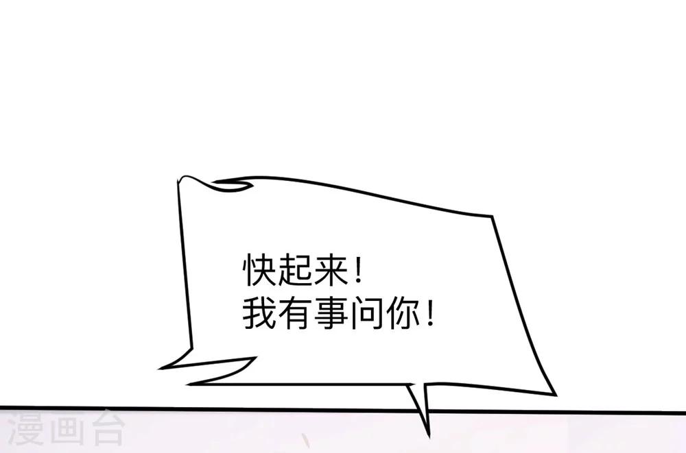 第35话-第34话