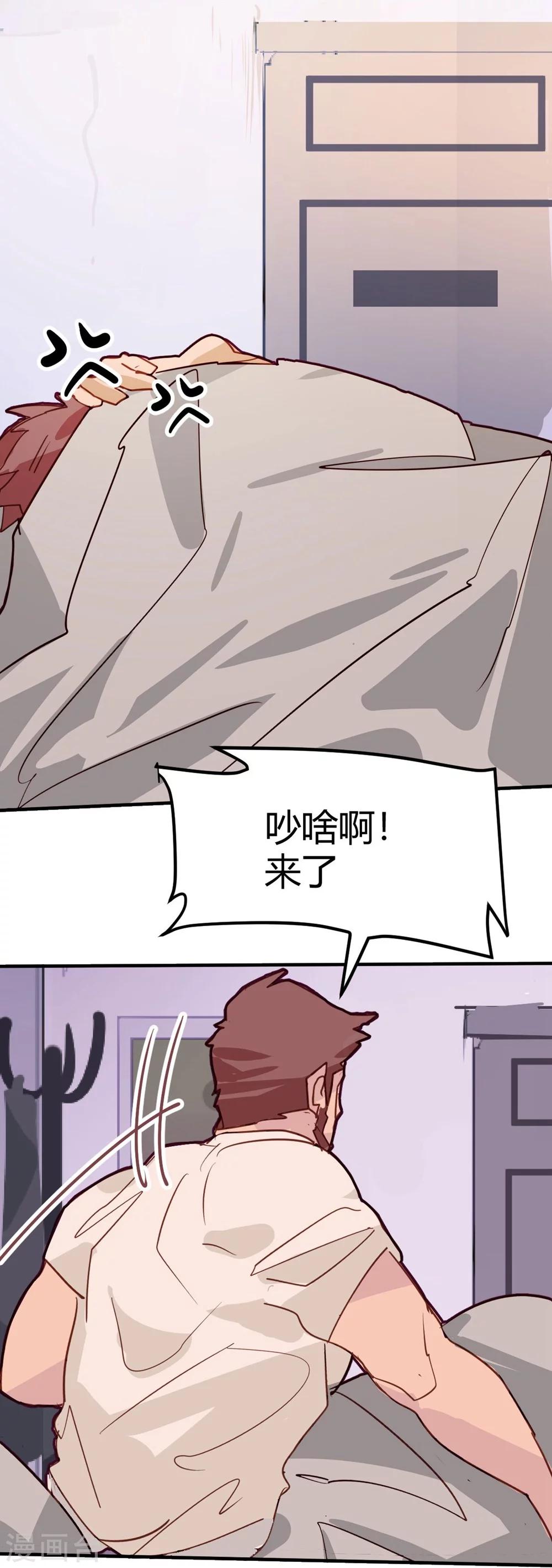 第35话-第34话