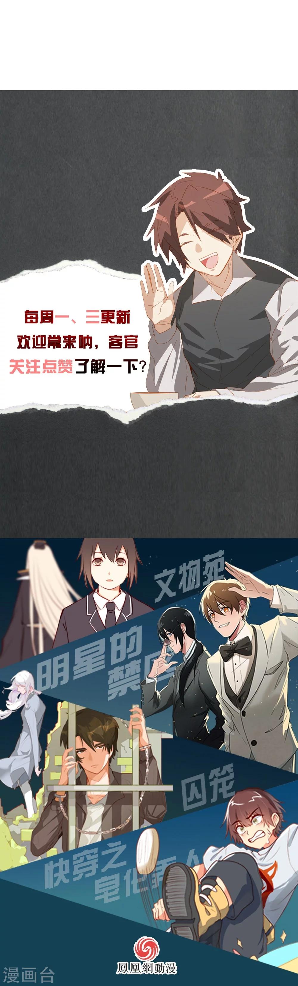 第35话-第34话