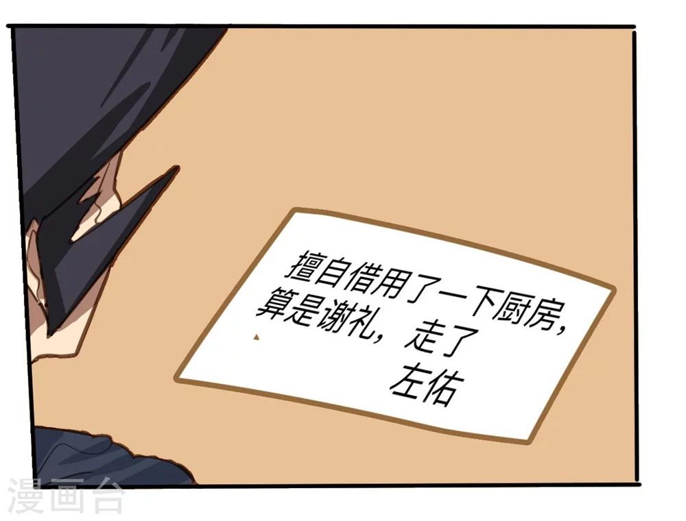 第35话-第34话