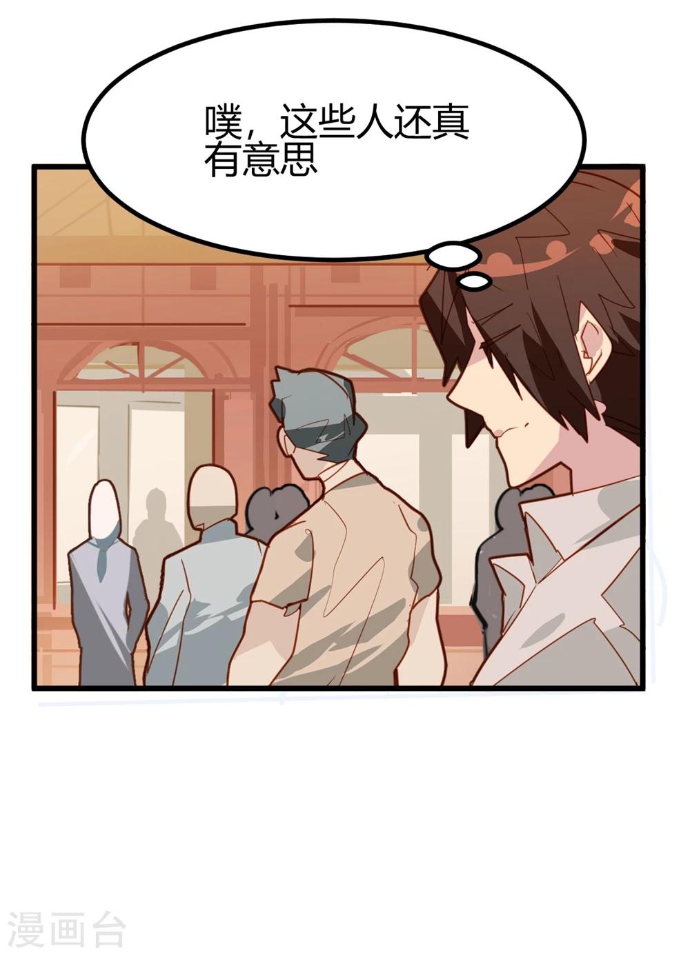 第37话-第36话